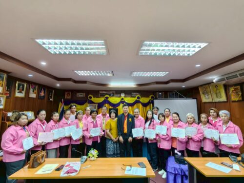 มอบใบประกาศเกียรติคุณ อพม.ดีเด่น ระดับอำเภอ และอพม.ดีเด่นระดับตำบล ประจำปี 2568